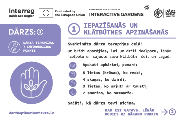 Iepazīšanās un klātbūtnes apzināšanās