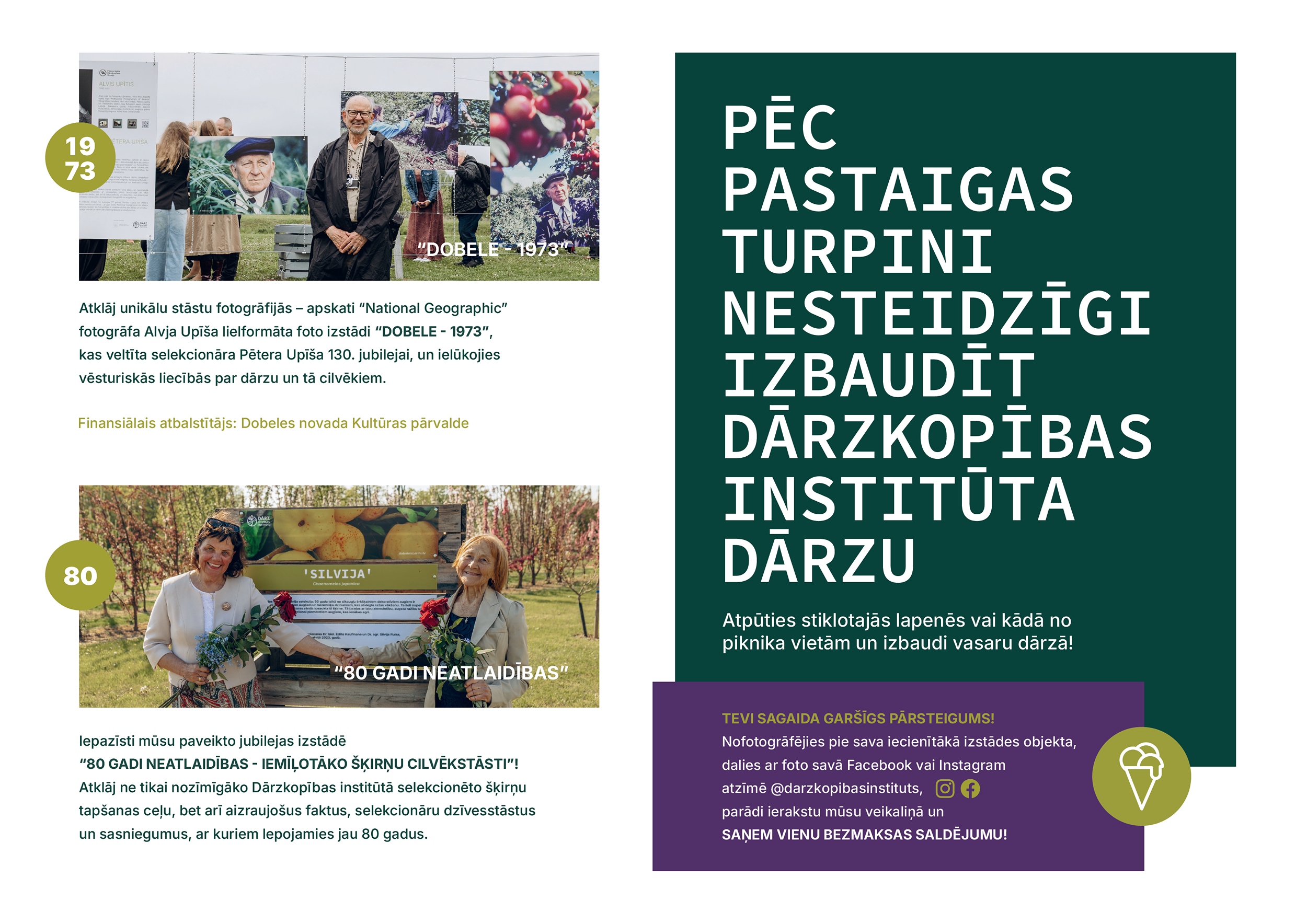Saņem vienu bezmaksas saldējumu - Nofotogrāfējies pie izstādes objekta un dalies facebook vai instagram, atzīmējot @darzkopibasinstituts